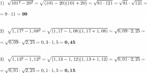 1)\ \ \sqrt{101^2-20^2}=\sqrt{(101-20)(101+20)}=\sqrt{81\cdot 121}=\sqrt{81}\cdot \sqrt{121}==9\cdot 11=\boldsymbol{99}2)\ \ \sqrt{1,17^2-1,08^2}=\sqrt{(1,17-1,08)(1,17+1,08)}=\sqrt{0,09\cdot 2,25}==\sqrt{0,09}\cdot \sqrt{2,25}=0,3\cdot 1,5=\boldsymbol{0,45}3)\ \ \sqrt{1,13^2-1,12^2}=\sqrt{(1,13-1,12)(1,13+1,12)}=\sqrt{0,01\cdot 2,25}==\sqrt{0,01}\cdot \sqrt{2,25}=0,1\cdot 1,5=\boldsymbol{0,15}