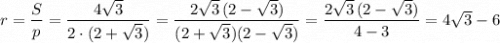 r=\dfrac{S}{p}=\dfrac{4\sqrt3}{2\cdot (2+\sqrt3)}=\dfrac{2\sqrt3\, (2-\sqrt3)}{(2+\sqrt3)(2-\sqrt3)}=\dfrac{2\sqrt3\, (2-\sqrt3)}{4-3}=4\sqrt3-6