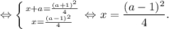 \Leftrightarrow \left \{ {{x+a=\frac{(a+1)^2}{4}} \atop {x=\frac{(a-1)^2}{4}}} \right.\Leftrightarrow x=\dfrac{(a-1)^2}{4}.