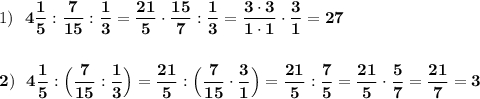 1)\ \ \displaystyle \bf 4\frac{1}{5}:\frac{7}{15}:\frac{1}{3}=\frac{21}{5}\cdot \frac{15}{7}:\frac{1}{3}=\frac{3\cdot 3}{1\cdot 1}\cdot \frac{3}{1}=272)\ \ 4\frac{1}{5}:\Big(\frac{7}{15}:\frac{1}{3}\Big)=\frac{21}{5}:\Big(\frac{7}{15}\cdot \frac{3}{1}\Big)=\frac{21}{5}:\frac{7}{5}=\frac{21}{5}\cdot \frac{5}{7}=\frac{21}{7}=3
