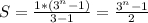 S=\frac{1*(3^{n}-1) }{3-1}=\frac{3^{n}-1}{2}