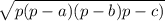 \sqrt{p(p-a)(p-b)p-c)}