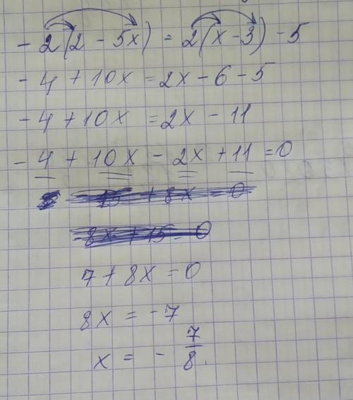 Рівняння -2(2-5х)=2(х-3)-5 решите с обьеснением