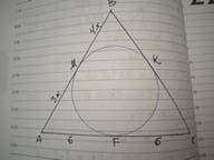Бічна сторона рівнобедреного трикутника ділиться точкою дотику вписаного кола у відношенні 3 : 4, ра