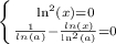 \left \{ {{\ln^{2}(x)=0} \atop {\frac{1}{ln(a)}-\frac{ln(x)}{\ln^{2}(a)} =0}