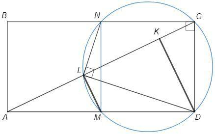В прямоугольнике ABCD точка N — середина стороны BC. Точки K и L на диагонали AC таковы, что ∠DKC =