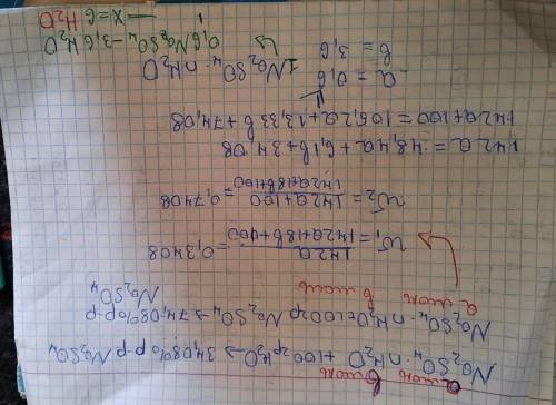 Определите значение «n» в кристаллогидрате Na2SO4 nH2O, если известно, что при добавлении 100 g воды