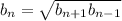 b_{n}=\sqrt{b_{n+1}b_{n-1}} \\