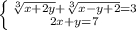 \left \{ {{\sqrt[3]{x+2y}+\sqrt[3]{x-y+2}=3 } \atop {2x+y=7}} \right.
