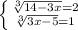 \left \{ {{\sqrt[3]{14-3x} =2} \atop {\sqrt[3]{3x-5} =1}} \right.