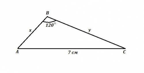 Одна из сторон треугольника равна 7 см, а две другие образуют угол 120°. Найти меньшую из неизвестны