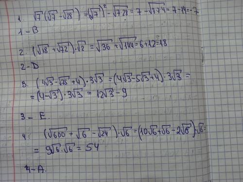 Встанови відповідність між виразом та його значенням. 1 √7(√7-√28) 2 (√18+√72)√2 3 (4√3-√75+4)3√3 4