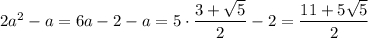 2a^2-a=6a-2-a=5\cdot\dfrac{3+\sqrt{5}}{2}-2=\dfrac{11+5\sqrt{5}}{2}