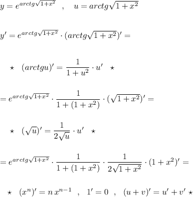 y=e^{arctg\sqrt{1+x^2}}\ \ ,\ \ \ u=arctg\sqrt{1+x^2}y'=e^{arctg\sqrt{1+x^2}}\cdot (arctg\sqrt{1+x^2})'={}\ \ \ \star \ \ (arctgu)'=\dfrac{1}{1+u^2}\cdot u'\ \ \star =e^{arctg\sqrt{1+x^2}}\cdot \dfrac{1}{1+(1+x^2)}\cdot (\sqrt{1+x^2})'={}\ \ \ \star \ \ (\sqrt{u})'=\dfrac{1}{2\sqrt{u}}\cdot u'\ \ \star =e^{arctg\sqrt{1+x^2}}\cdot \dfrac{1}{1+(1+x^2)}\cdot \dfrac{1}{2\sqrt{1+x^2}}\cdot (1+x^2)'={}\ \ \star \ \ (x^{n})'=n\, x^{n-1}\ \ ,\ \ 1'=0\ \ ,\ \ (u+v)'=u'+v'\ \star