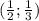 (\frac{1}{2}; \frac{1}{3})