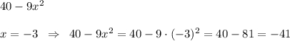 40-9x^2x=-3\;\;\Rightarrow\;\;40-9x^2=40-9\cdot(-3)^2=40-81=-41
