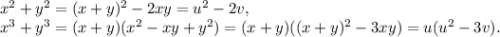 {x^2} + {y^2} = {(x + y)^2} - 2xy = {u^2} - 2v,\\{x^3} + {y^3} = (x + y)({x^2} - xy + {y^2}) = (x + y)({(x + y)^2} - 3xy) = u({u^2} - 3v).