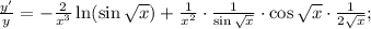 \frac{{y'}}{y} = - \frac{2}{{{x^3}}}\ln (\sin \sqrt x ) + \frac{1}{{{x^2}}} \cdot \frac{1}{{\sin \sqrt x }} \cdot \cos \sqrt x \cdot \frac{1}{{2\sqrt x }};\\