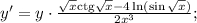 y' = y \cdot \frac{{\sqrt x {\mathop{\rm ctg}\nolimits} \sqrt x - 4\ln (\sin \sqrt x )}}{{2{x^3}}};\\