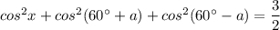 cos^2x+cos^2(60^\circ +a)+cos^2(60^\circ-a)=\dfrac{3}{2}