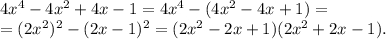 4{x^4} - 4{x^2} + 4x - 1 = 4{x^4} - (4{x^2} - 4x + 1) = \\={(2{x^2})^2} - {(2x - 1)^2} = (2{x^2} - 2x + 1)(2{x^2} + 2x - 1).