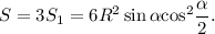 S = 3{S_1} = 6{R^2}\sin \alpha {\cos ^2}\displaystyle\frac{\alpha }{2}.