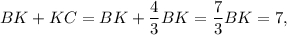 BK + KC = BK + \displaystyle\frac{4}{3}BK = \displaystyle\frac{7}{3}BK = 7,