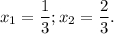 {x_1} = \displaystyle\frac{1}{3}; {x_2} = \displaystyle\frac{2}{3}.