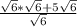 \frac{\sqrt{6}*\sqrt{6} +5\sqrt{6} }{\sqrt{6} }