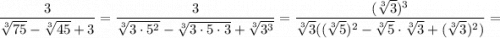\dfrac{3}{\sqrt[3]{75}-\sqrt[3]{45}+3}=\dfrac{3}{\sqrt[3]{3\cdot 5^2}-\sqrt[3]{3\cdot 5\cdot 3}+\sqrt[3]{3^3}}=\dfrac{(\sqrt[3]{3})^3}{\sqrt[3]{3}((\sqrt[3]{5})^2-\sqrt[3]{5}\cdot \sqrt[3]{3}+(\sqrt[3]{3})^2)}=