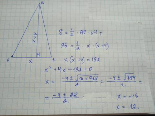 у трикутнику довжина сторони на 4 см менша, ніж довжина висоти, проведеної до неї. Знайдіть довжину