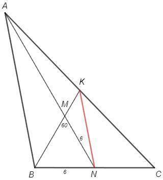 Кут між медіанами АN i BK трикутника ABC дорівнює 60°, AN=18 см, BC =12 см. 1. Знайтдіть площу трику