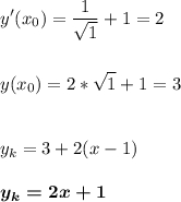 \displaystyle y'( x_0) = \frac{1}{\sqrt{1} } +1=2y(x_0)=2*\sqrt{1} +1 = 3y_k = 3+2(x-1)boldsymbol { y_k = 2x+1}