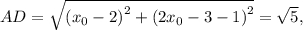 AD = \sqrt {{{({x_0} - 2)}^2} + {{(2{x_0} - 3 - 1)}^2}} = \sqrt 5 ,