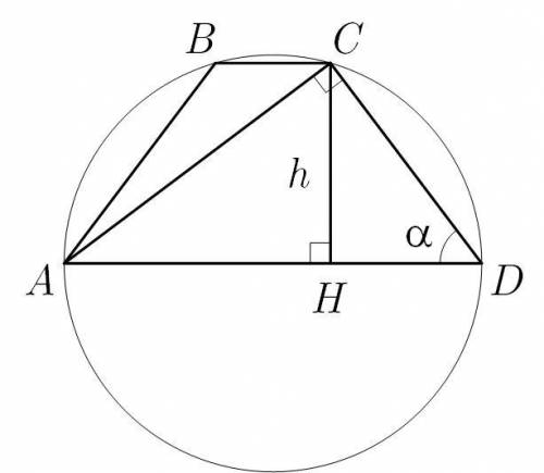 Диагональ равносторонней трапеции перпендикулярна боковой стороне, а угол между боковой стороной и б