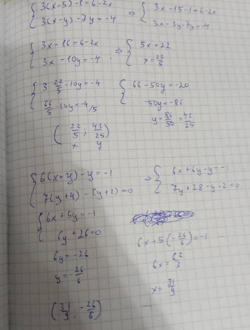 1139 Найдите решение системы: a) 5 3 (x-5)-1=6-2x, 1140 Pouro CUCTOMY 6) 6(x+y)-y=-1, \ 7 (y+4)-(y+2