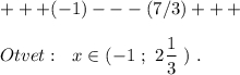 +++(-1)---(7/3)+++Otvet:\ \ x\in (-1\ ;\ 2\dfrac{1}{3}\ )\ .