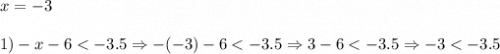 x = - 31)-x-6 < -3.5 \Rightarrow -(-3)-6 < -3.5 \Rightarrow 3 - 6 < -3.5 \Rightarrow -3 < -3.5