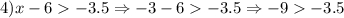 4) x-6 -3.5 \Rightarrow -3-6 -3.5 \Rightarrow -9 -3.5