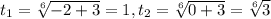 t_1=\sqrt[6]{-2+3}=1,t_2=\sqrt[6]{0+3}=\sqrt[6]{3}
