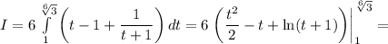 \[I = 6\int\limits_1^{\sqrt[6]{3}} {\left( {t - 1 + \displaystyle\frac{1}{{t + 1}}} \right)dt} = 6\left. {\left( {\displaystyle\frac{{{t^2}}}{2} - t + \ln (t + 1)} \right)} \right|_1^{\sqrt[6]{3}} =