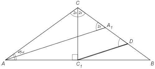 У трикутнику АВС (АС=СВ) проведено медіану СС1 і бісектрису АА1, причому АА1=2СС1. Знайдіть кут АСВ.