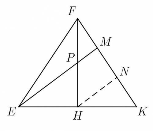 У трикутнику EFK (EF=FK), точка Р - середина висоти FH. Пряма ЕР перетинає бічну сторону FK у точці