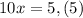 10x=5,(5)