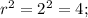 {r^2} = {2^2} = 4;