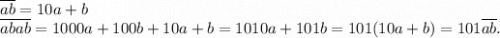 \overline{ab}=10a+b\\\overline{abab}=1000a+100b+10a+b=1010a+101b=101(10a+b)=101\overline{ab}.