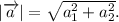 \left| {\overrightarrow a } \right| = \sqrt {a_1^2 + a_2^2} .