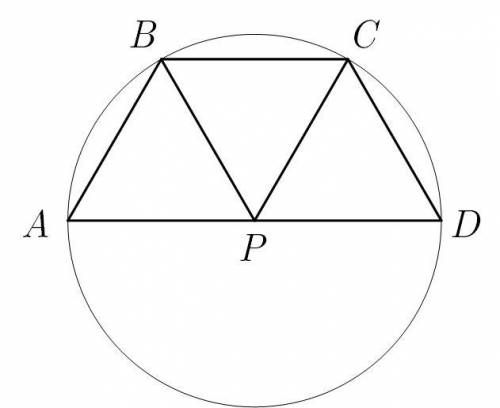 У коло радіуса R вписано трапецію, нижня основа якої вдвічі більша від кожної з решти сторін. Знайти