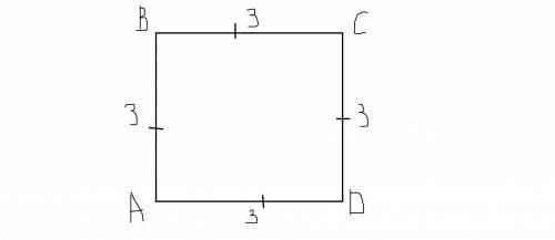 4 класс сторона квадрата равна 3 см. Чему равен периметр?