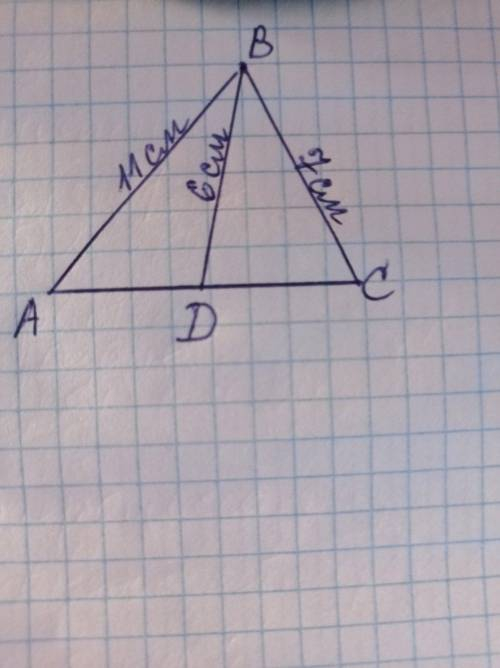 дві сторони трикутника дорівнюють 7 см та 11 см, а медіана проведена до третьої сторони дорівнює 6см